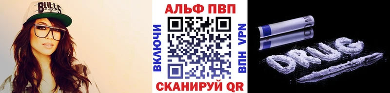 Alpha-PVP кристаллы  Лахденпохья 