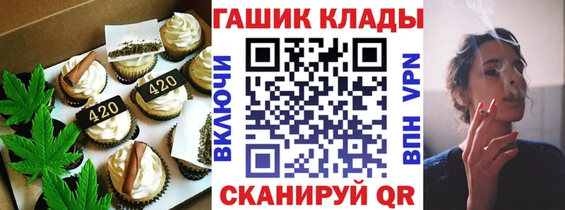 Canna-Cookies конопля  Лахденпохья 