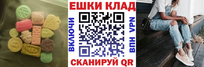 сколько стоит  Лахденпохья  Экстази mix 