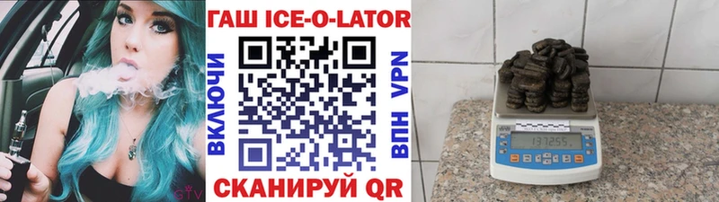 Гашиш 40% ТГК  что такое   Лахденпохья 