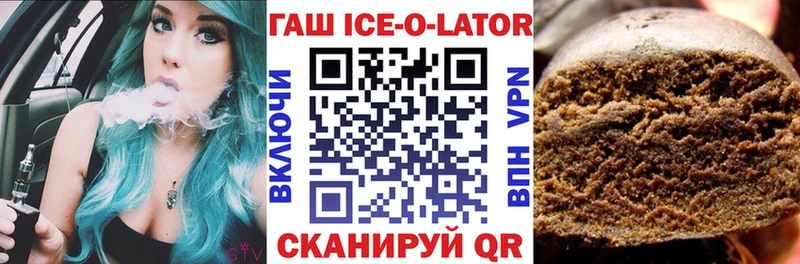 ГАШ 40% ТГК Лахденпохья