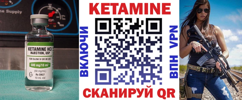 КЕТАМИН ketamine  Лахденпохья 
