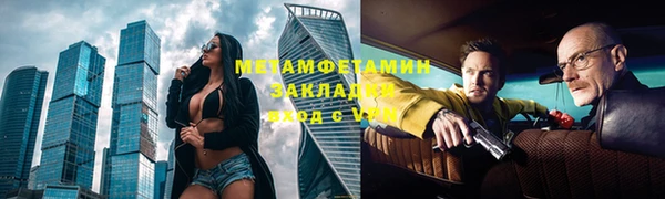 мефедрон VHQ Алексеевка