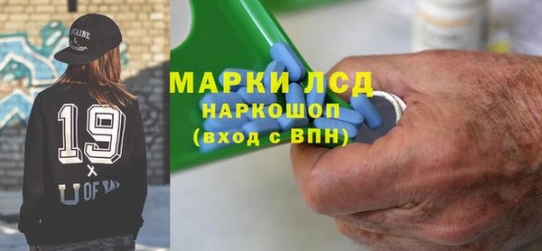 марки nbome Алзамай