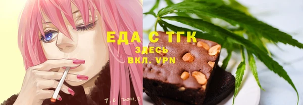 таблы Арсеньев