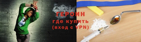 jwh Армянск