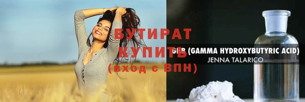 таблы Арсеньев