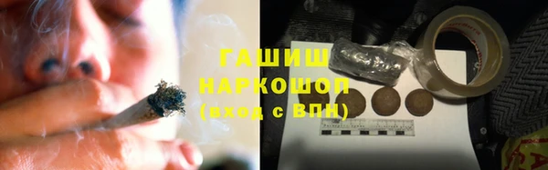 бошки Аркадак