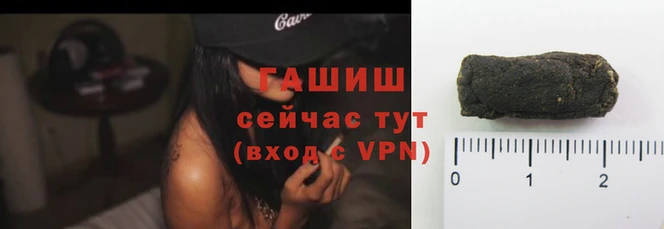 бошки Аркадак