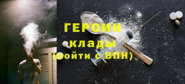 jwh Армянск