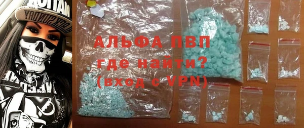 таблы Арсеньев