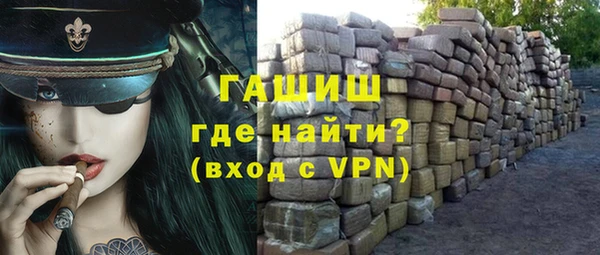 бошки Аркадак