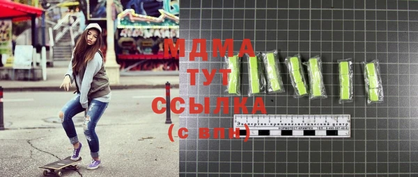 таблы Арсеньев