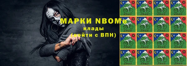 мефедрон VHQ Алексеевка