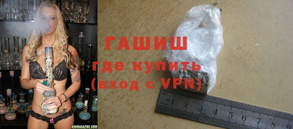 таблы Арсеньев