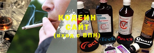 jwh Армянск