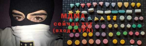 jwh Армянск