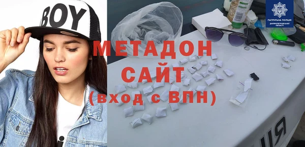 бошки Аркадак