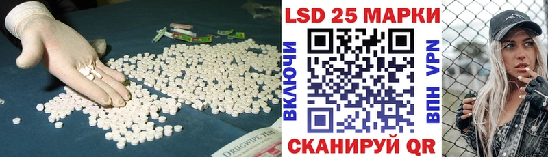 Лсд 25 экстази кислота  Лахденпохья 