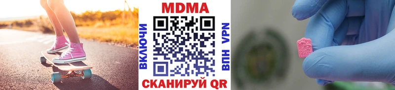 МДМА молли  сколько стоит  Лахденпохья 