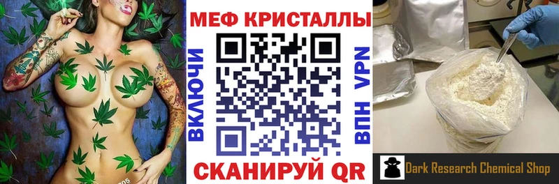 ссылка на мегу как зайти Лахденпохья Мефедрон мяу мяу