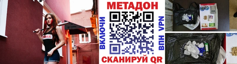 Метадон VHQ  площадка какой сайт  Лахденпохья 