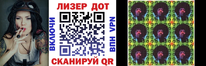 хочу наркоту  Лахденпохья  Марки NBOMe 1,8мг 